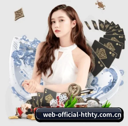 web-official-hthty.com.cn APP 界面